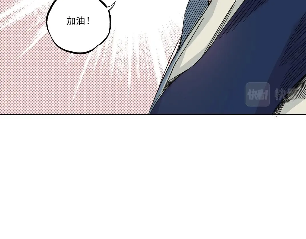 第183话 特斯拉与爱迪生 第38页