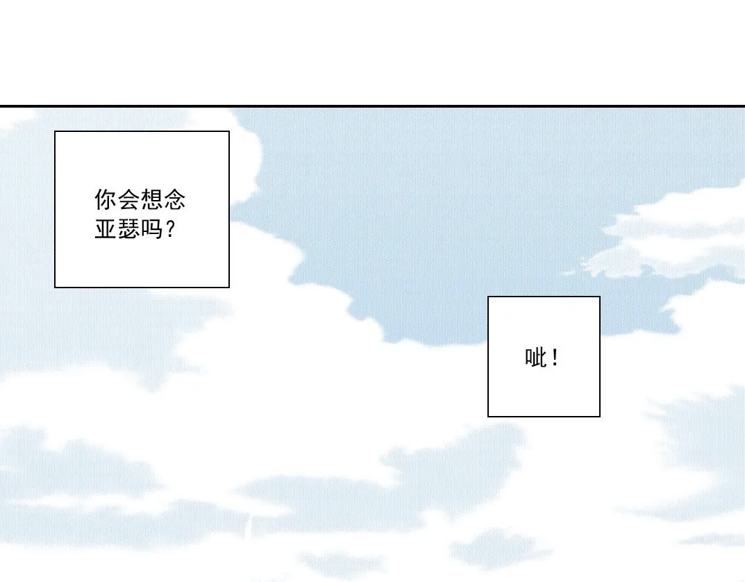 第183话 特斯拉与爱迪生 第41页