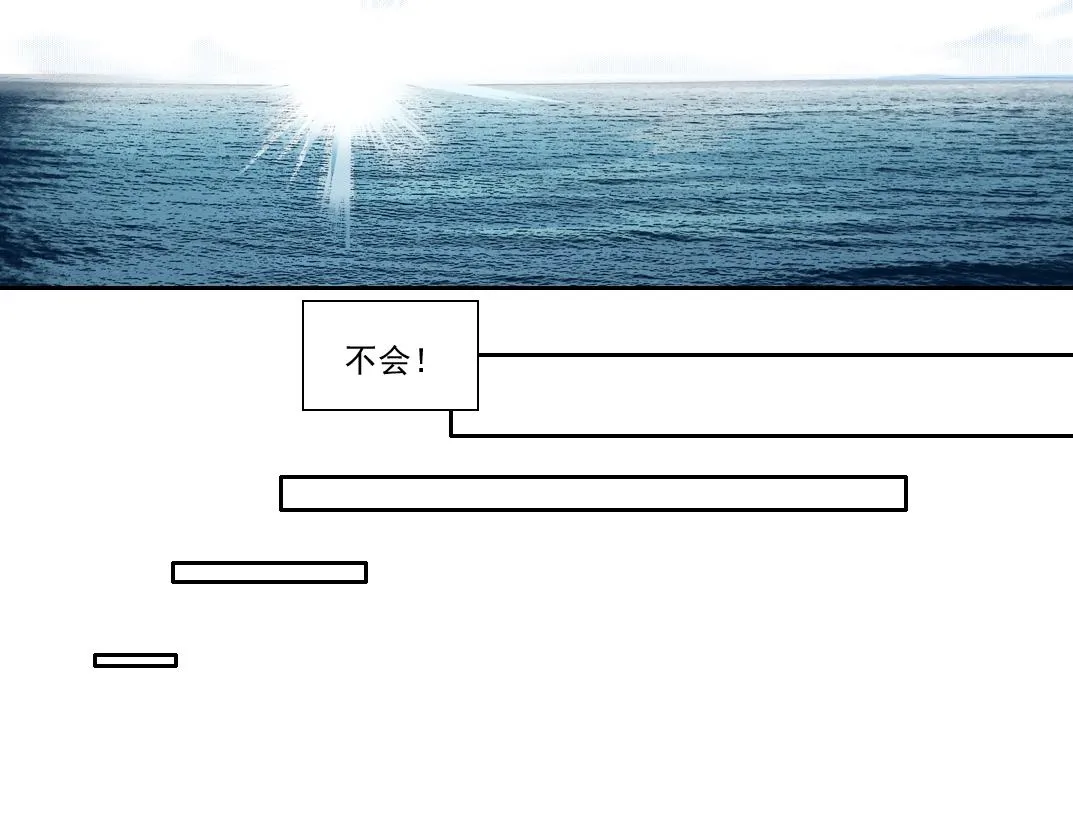 第183话 特斯拉与爱迪生 第42页