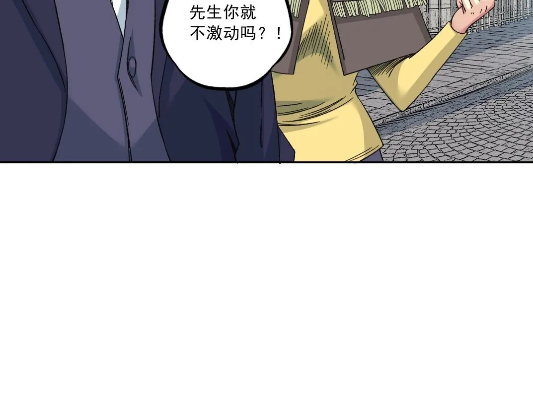 第183话 特斯拉与爱迪生 第56页