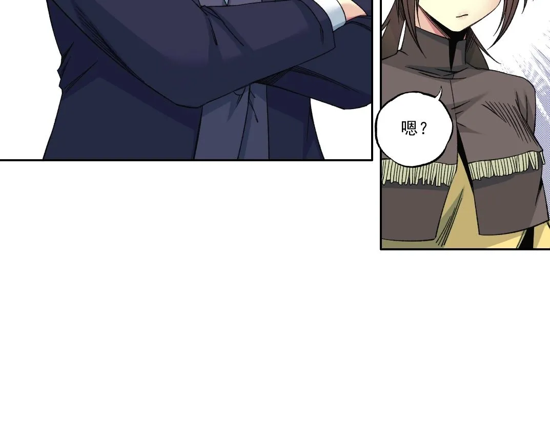 第183话 特斯拉与爱迪生 第58页