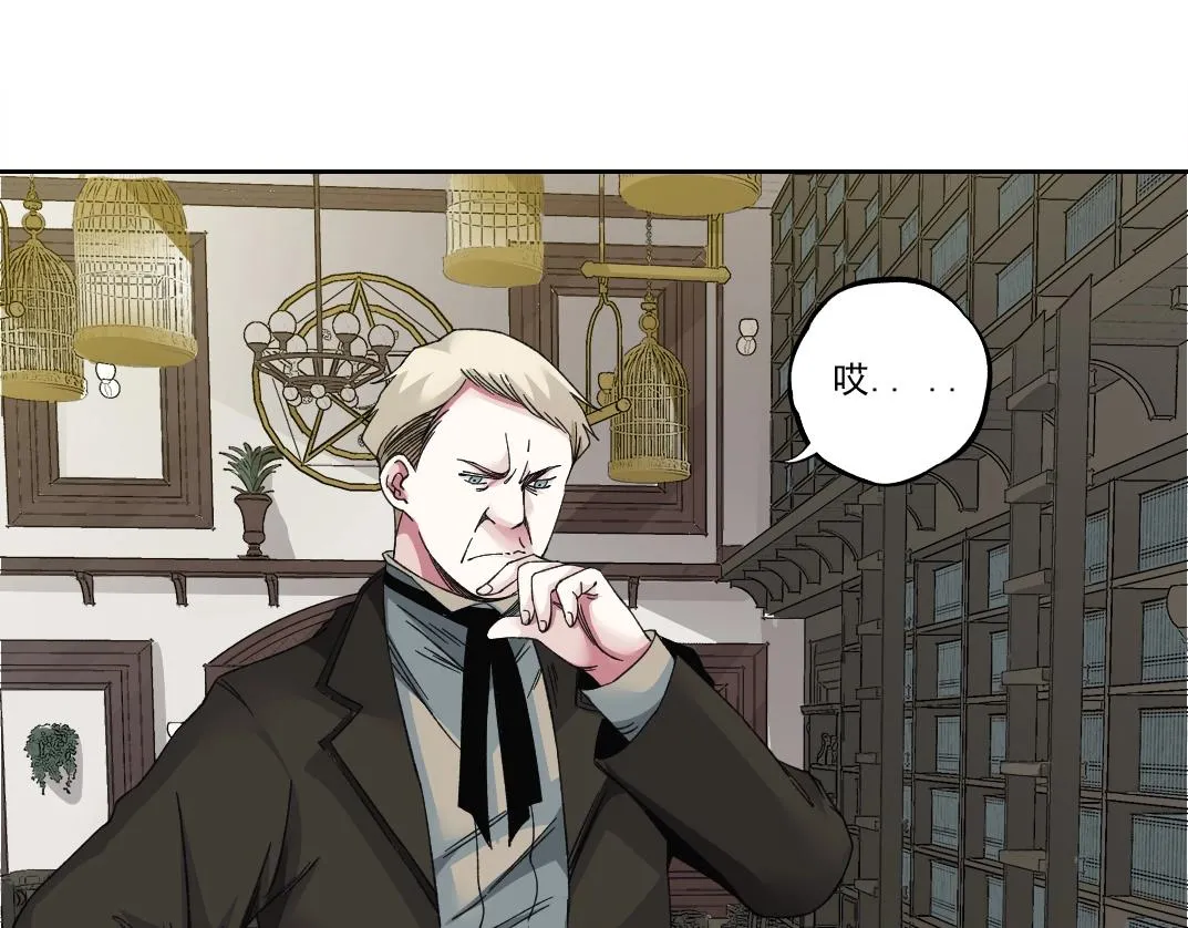 第183话 特斯拉与爱迪生 第62页