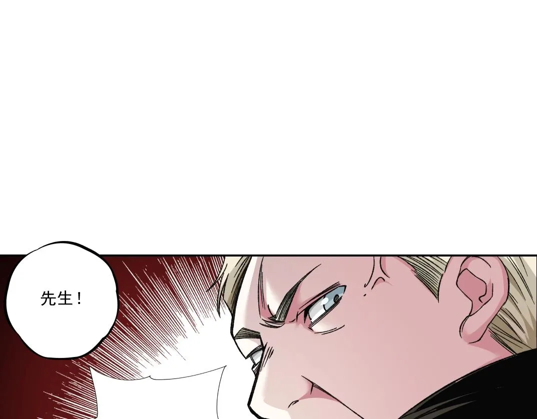 第183话 特斯拉与爱迪生 第66页