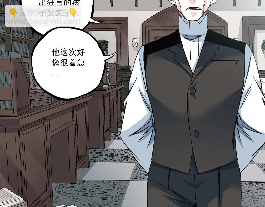 第183话 特斯拉与爱迪生 第68页