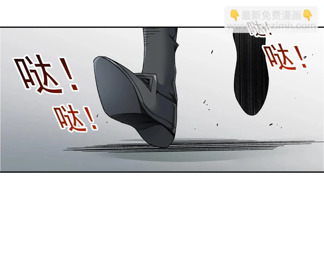 第183话 特斯拉与爱迪生 第70页