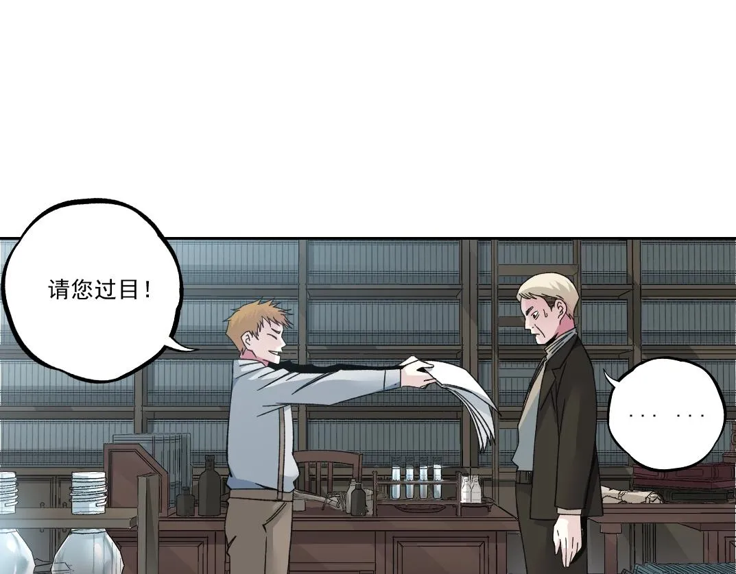 第183话 特斯拉与爱迪生 第73页