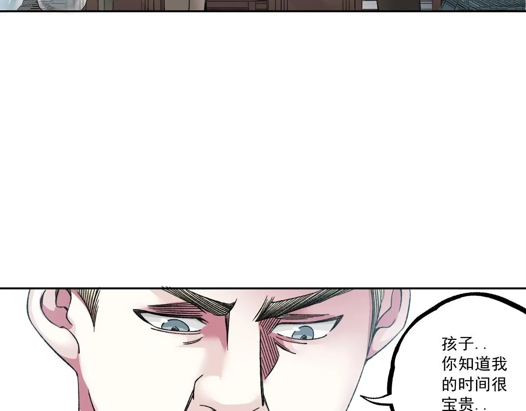 第183话 特斯拉与爱迪生 第74页