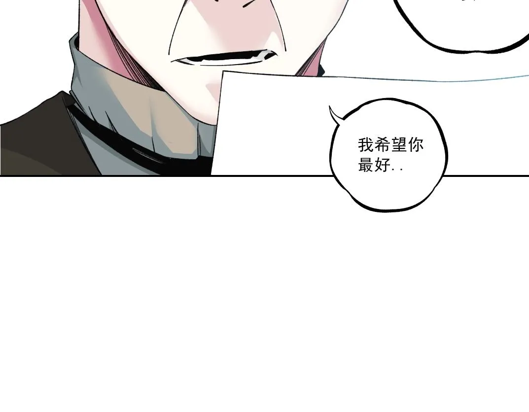 第183话 特斯拉与爱迪生 第75页