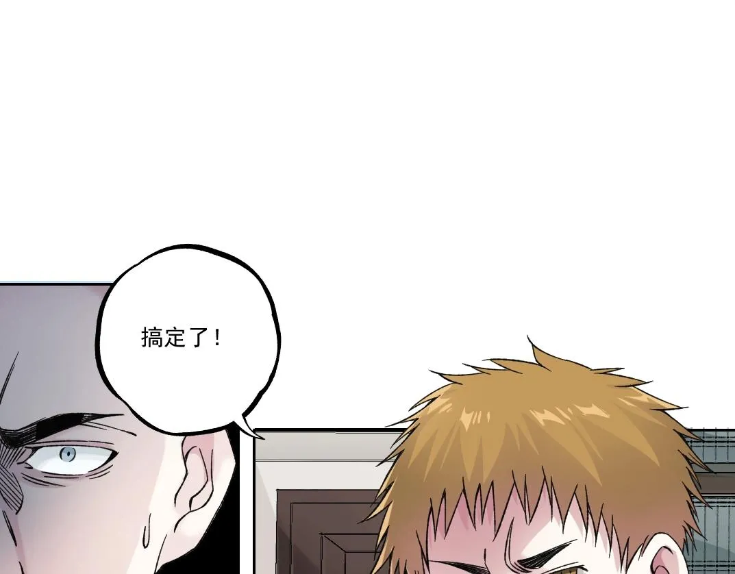 第183话 特斯拉与爱迪生 第78页