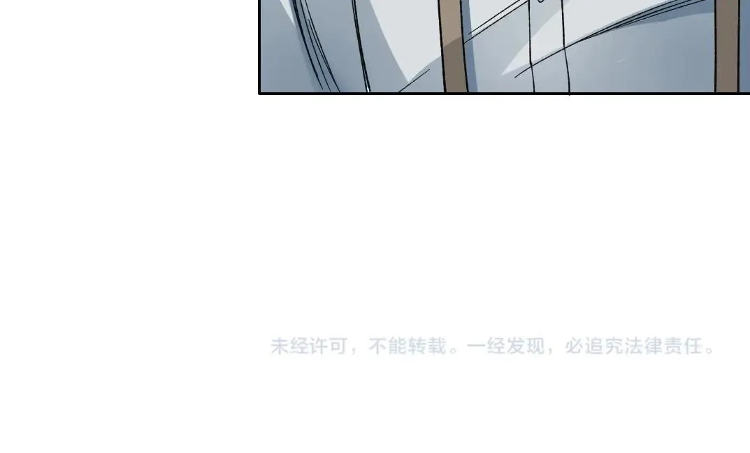 第183话 特斯拉与爱迪生 第80页