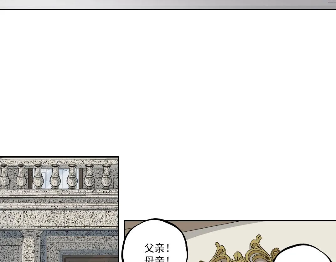 第182话 永不衰老的父亲 第9页