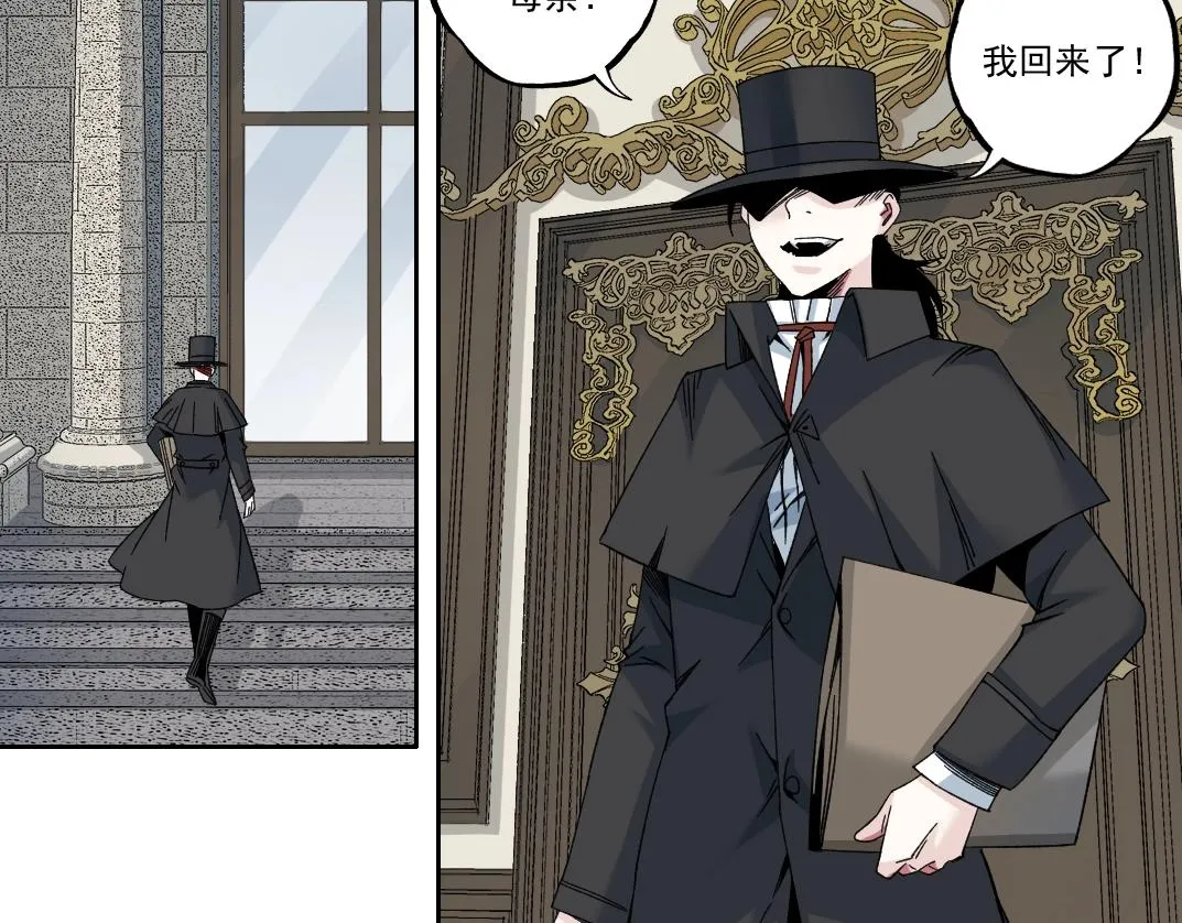 第182话 永不衰老的父亲 第10页