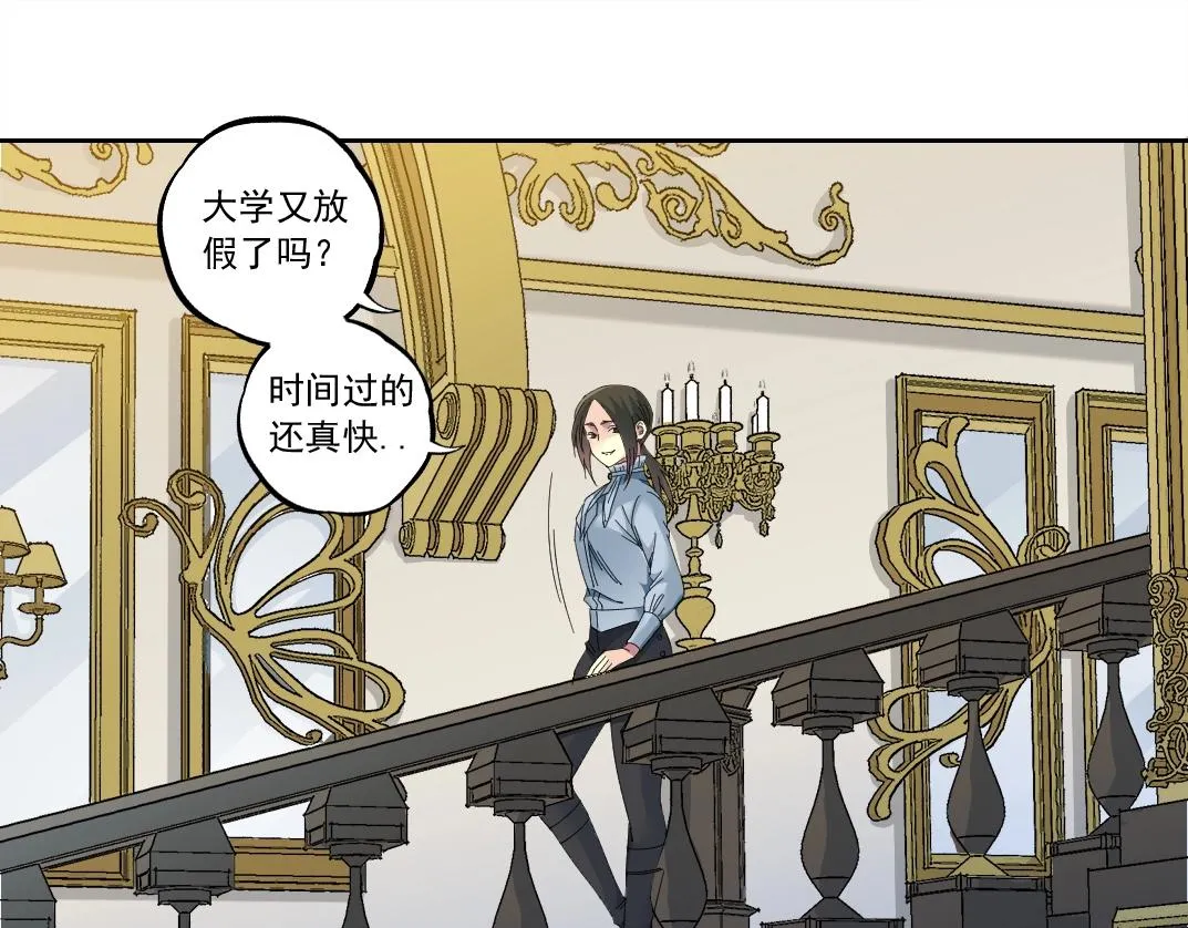 第182话 永不衰老的父亲 第12页