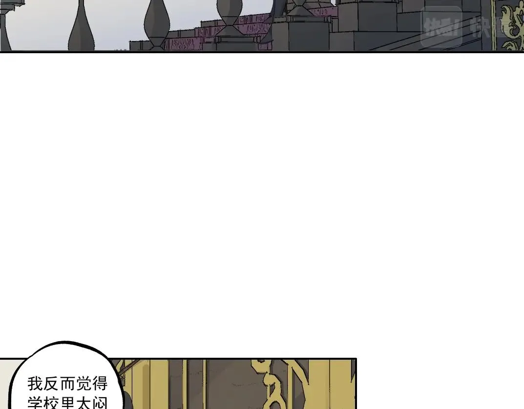第182话 永不衰老的父亲 第13页