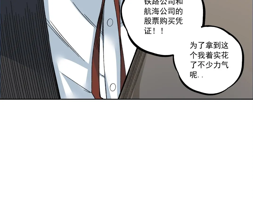 第182话 永不衰老的父亲 第17页