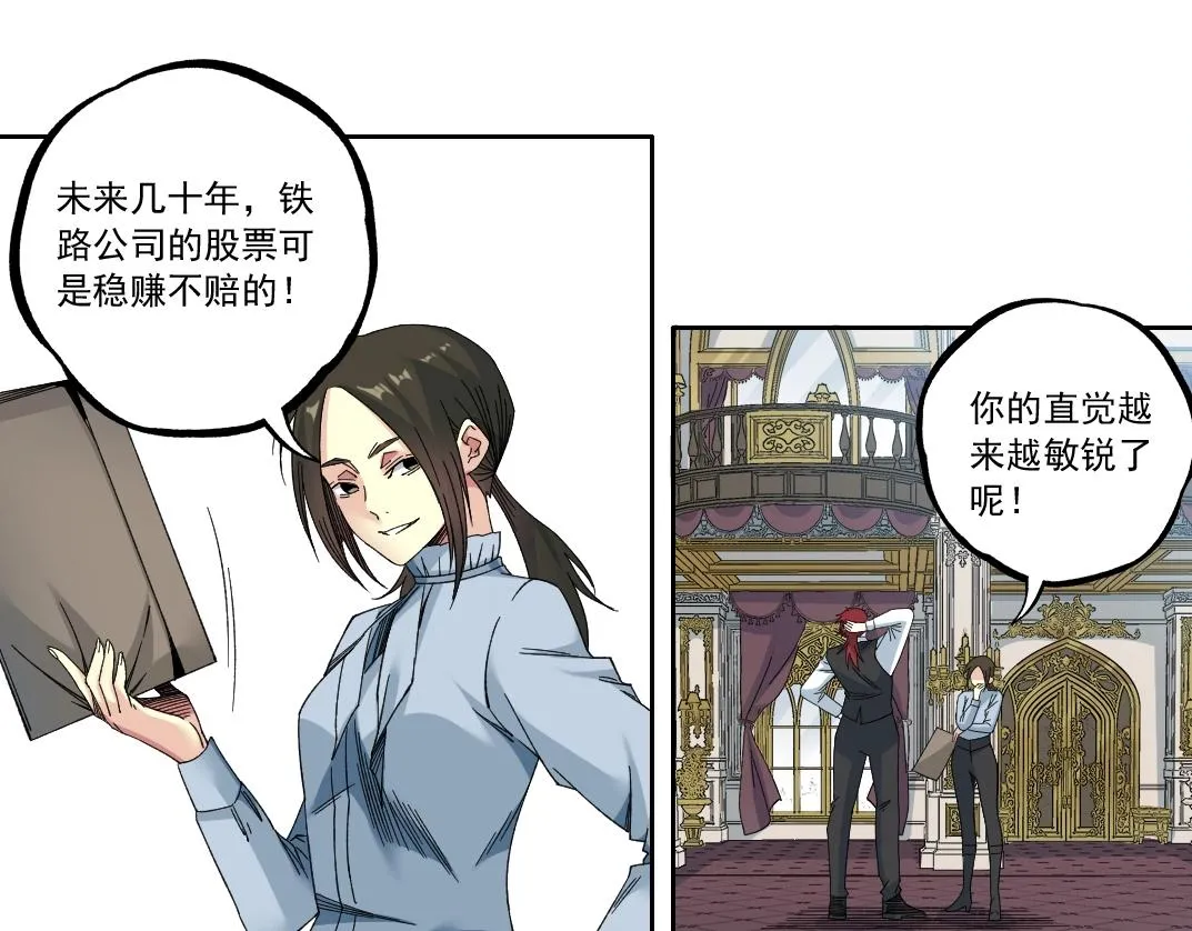 第182话 永不衰老的父亲 第20页