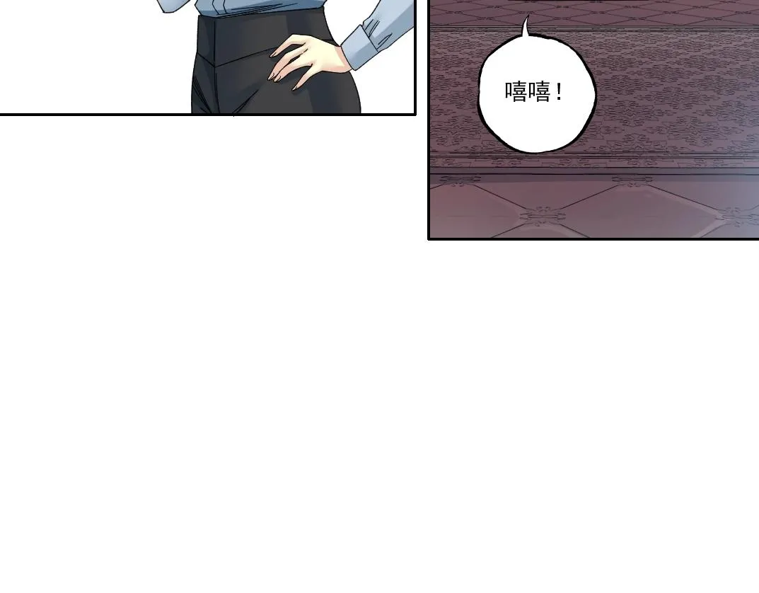 第182话 永不衰老的父亲 第21页