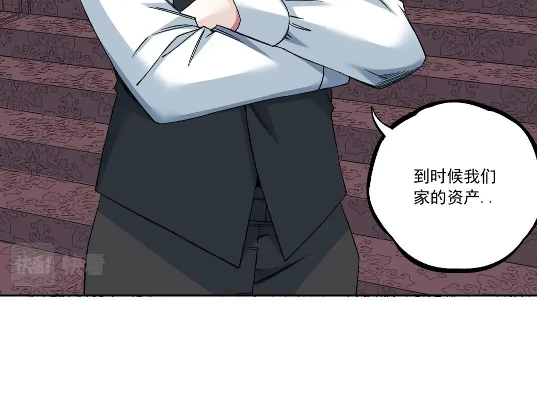 第182话 永不衰老的父亲 第23页
