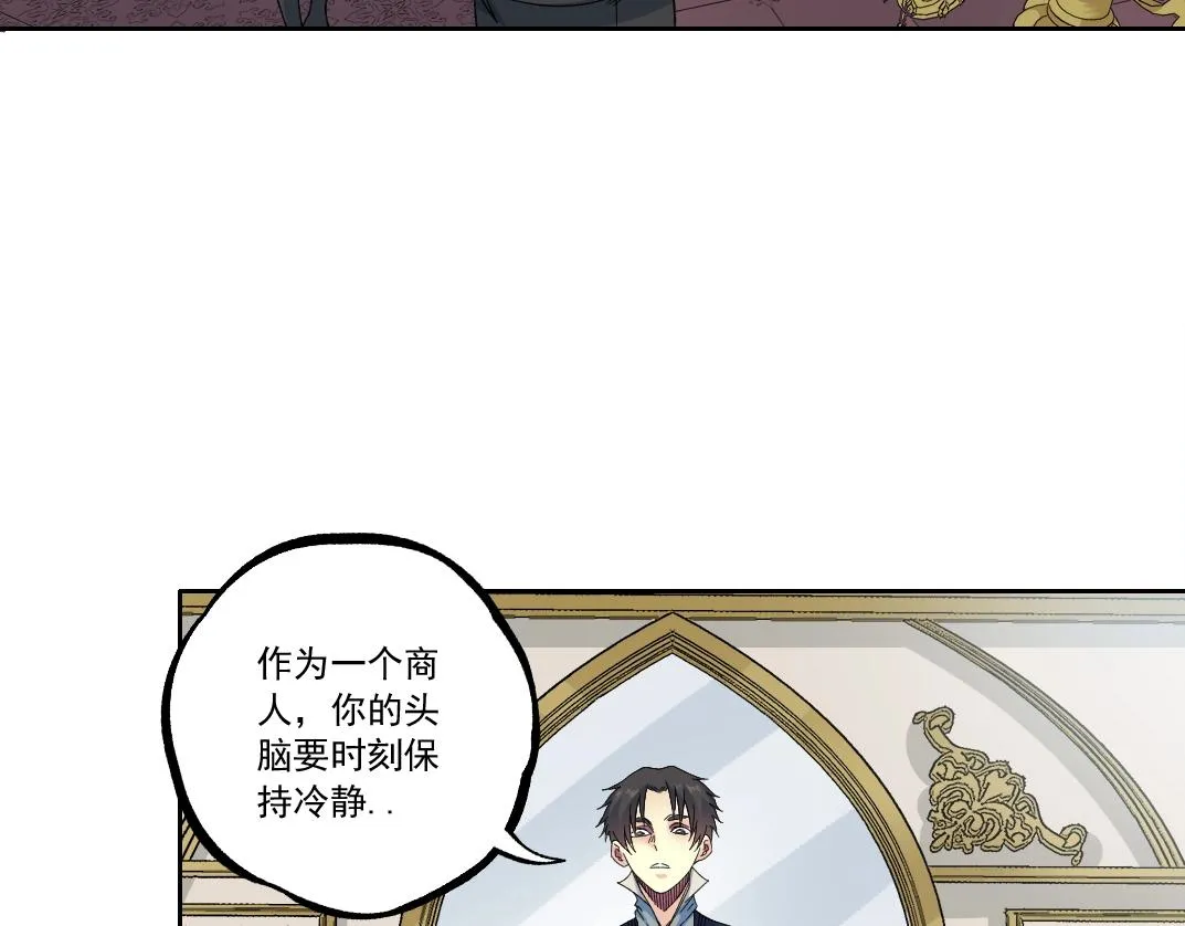 第182话 永不衰老的父亲 第25页