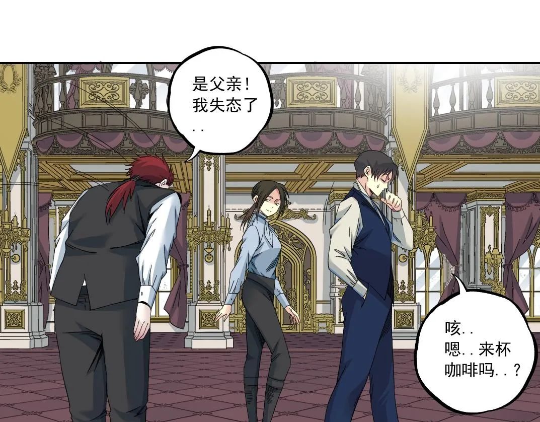 第182话 永不衰老的父亲 第28页