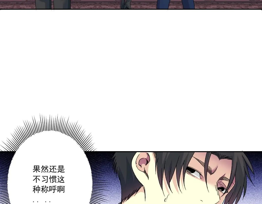 第182话 永不衰老的父亲 第29页