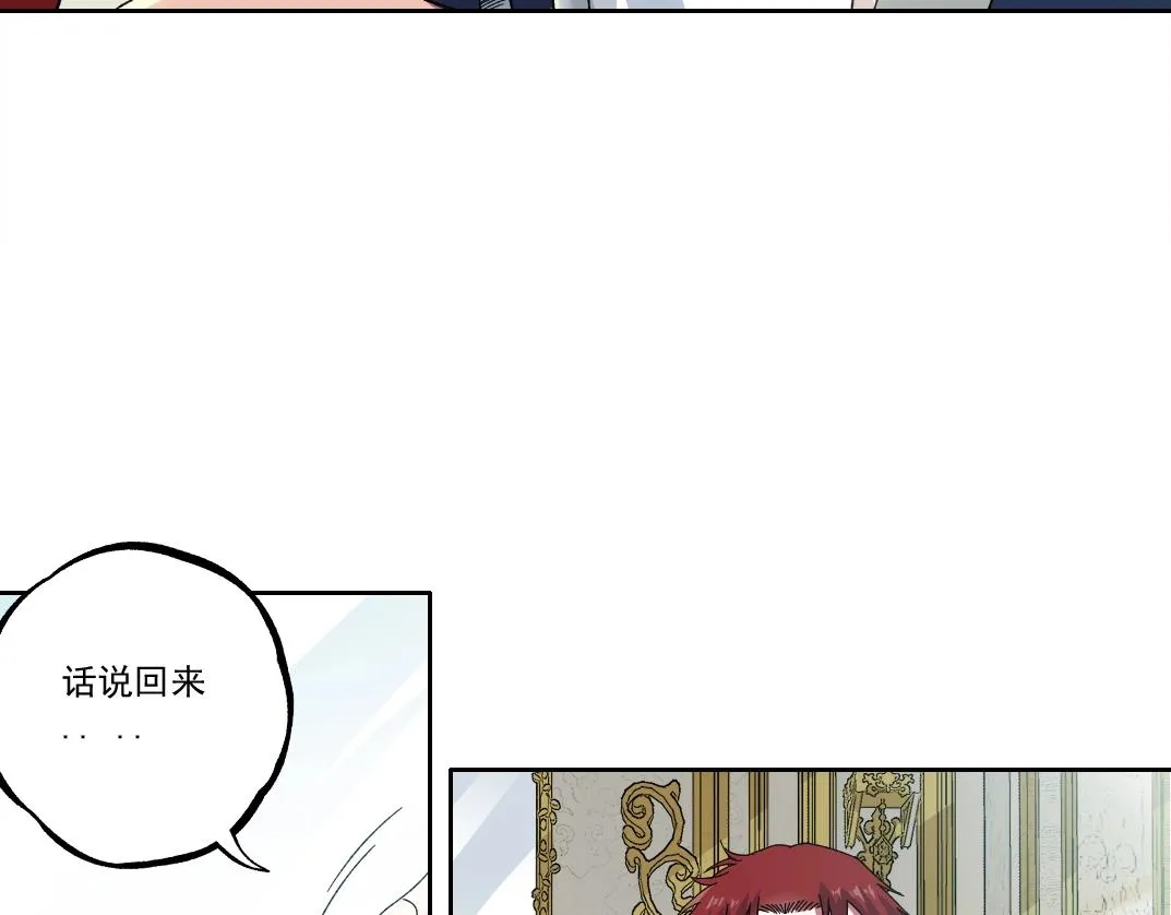 第182话 永不衰老的父亲 第38页