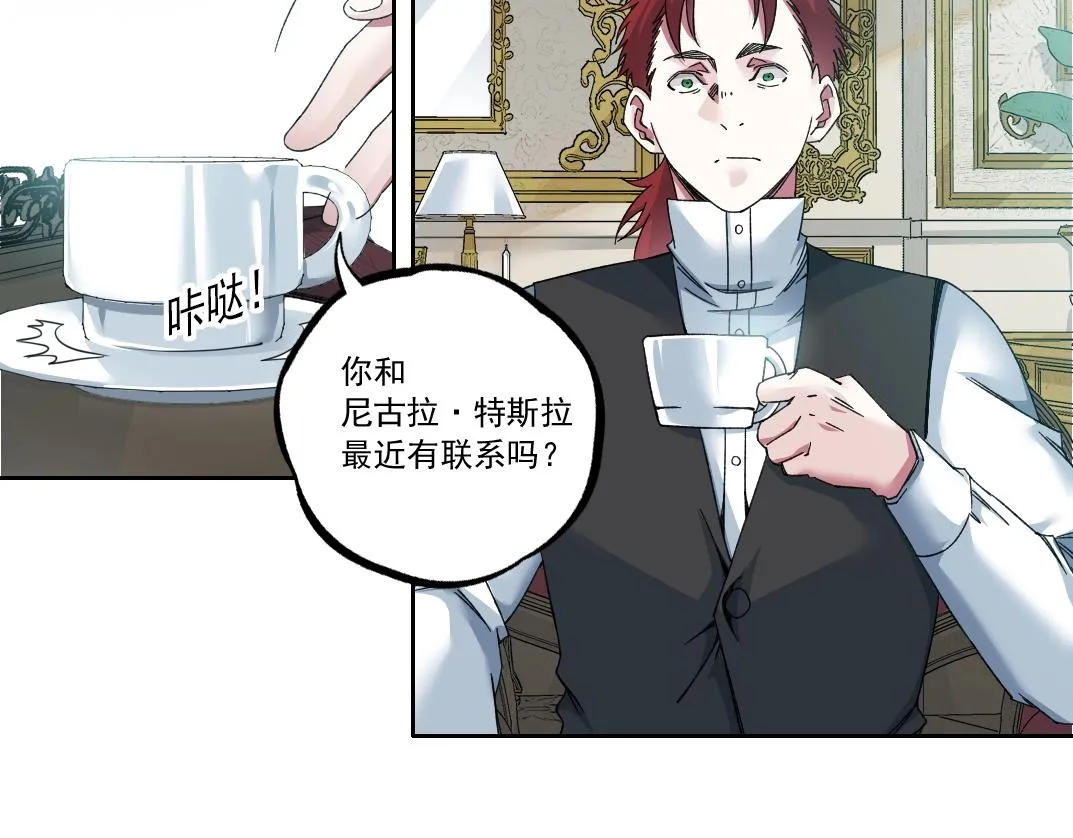 第182话 永不衰老的父亲 第39页