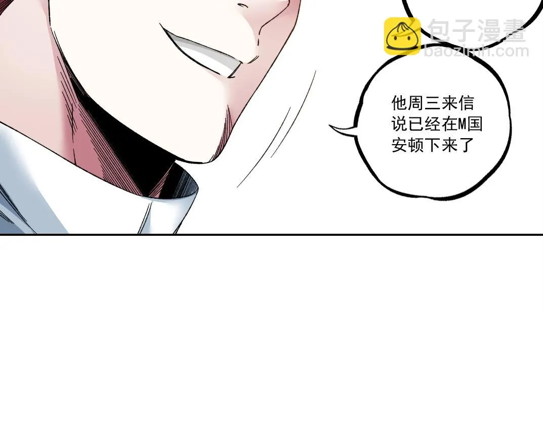 第182话 永不衰老的父亲 第41页