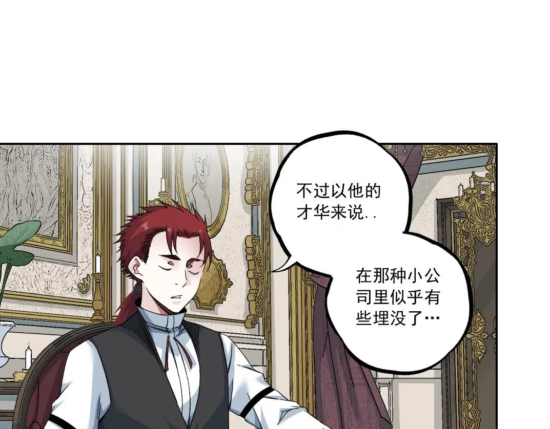 第182话 永不衰老的父亲 第44页