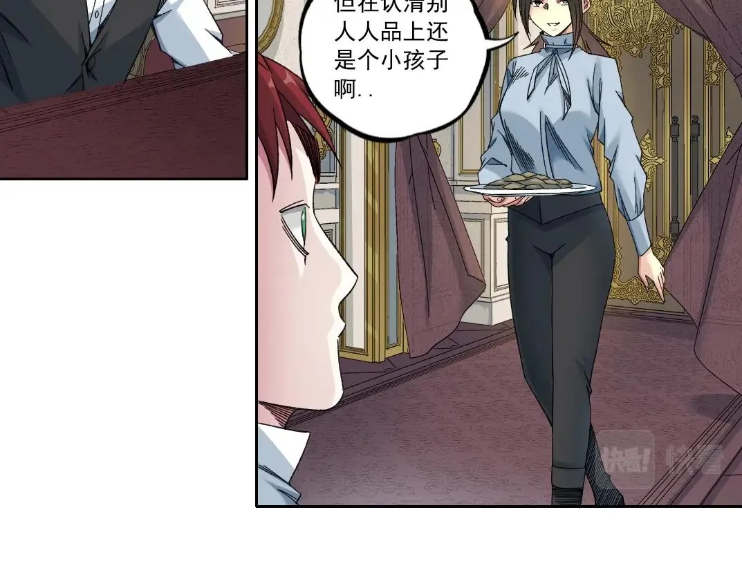 第182话 永不衰老的父亲 第48页