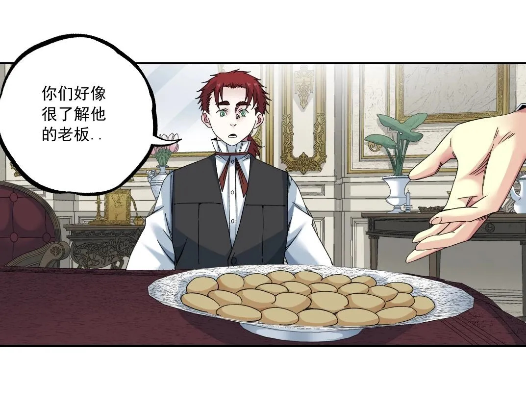 第182话 永不衰老的父亲 第50页