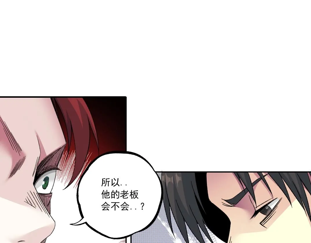 第182话 永不衰老的父亲 第51页