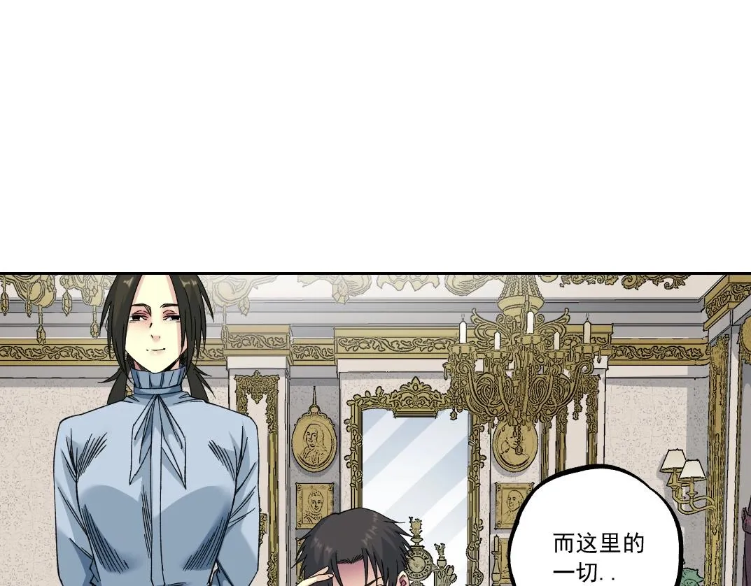 第182话 永不衰老的父亲 第53页