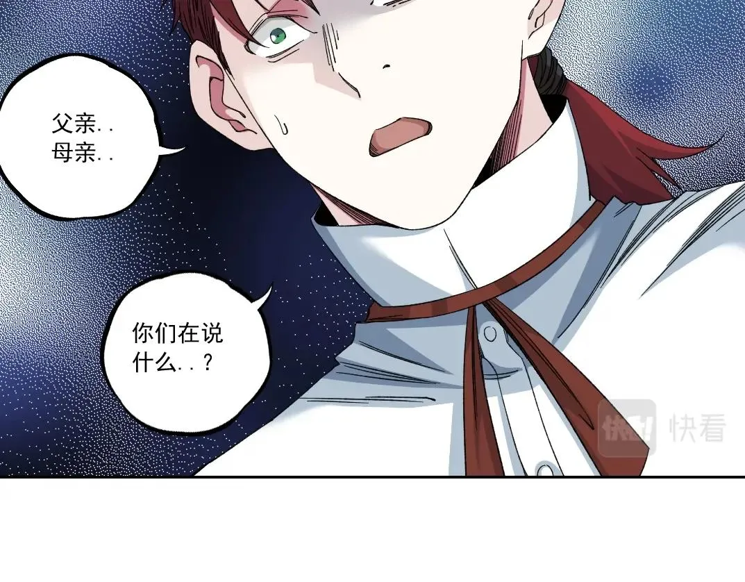 第182话 永不衰老的父亲 第56页