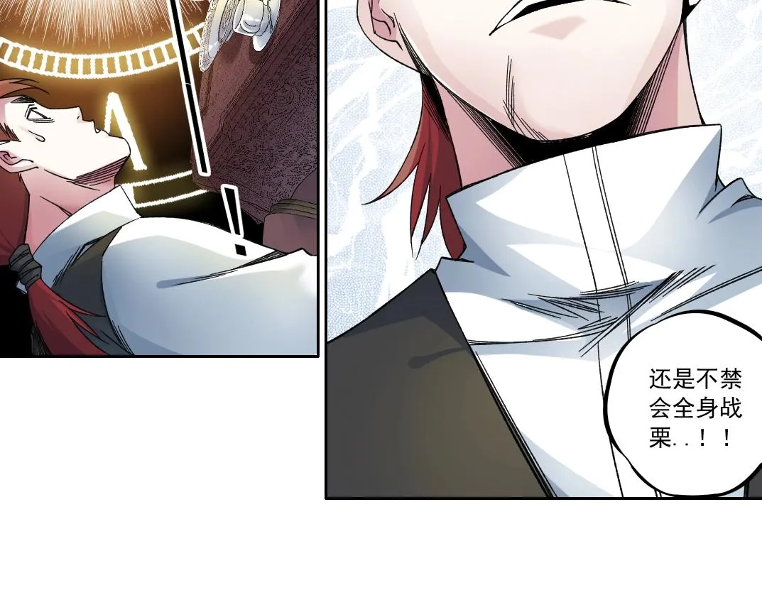 第182话 永不衰老的父亲 第65页