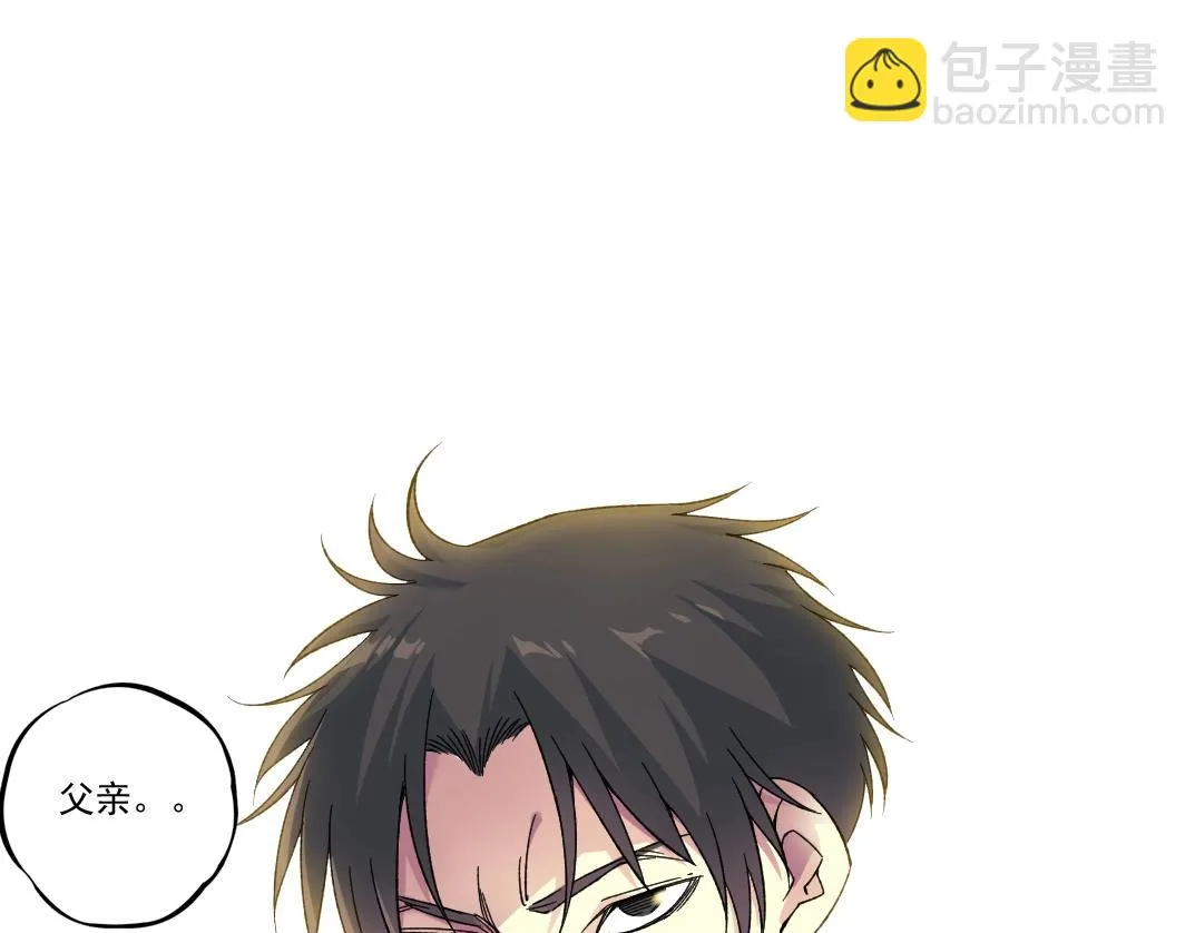 第182话 永不衰老的父亲 第66页