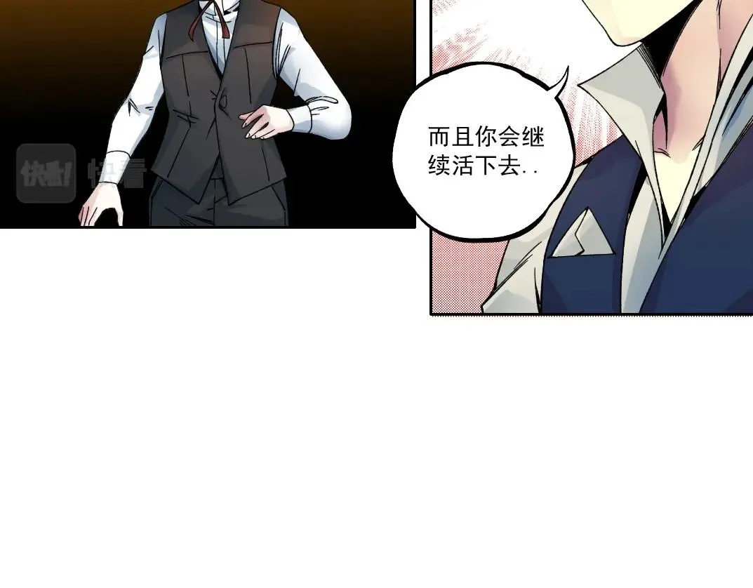 第182话 永不衰老的父亲 第70页