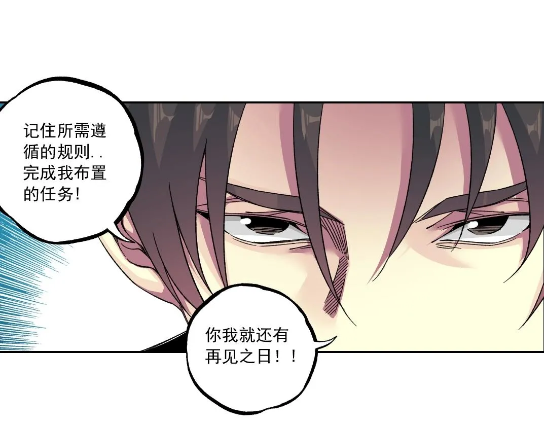 第182话 永不衰老的父亲 第74页