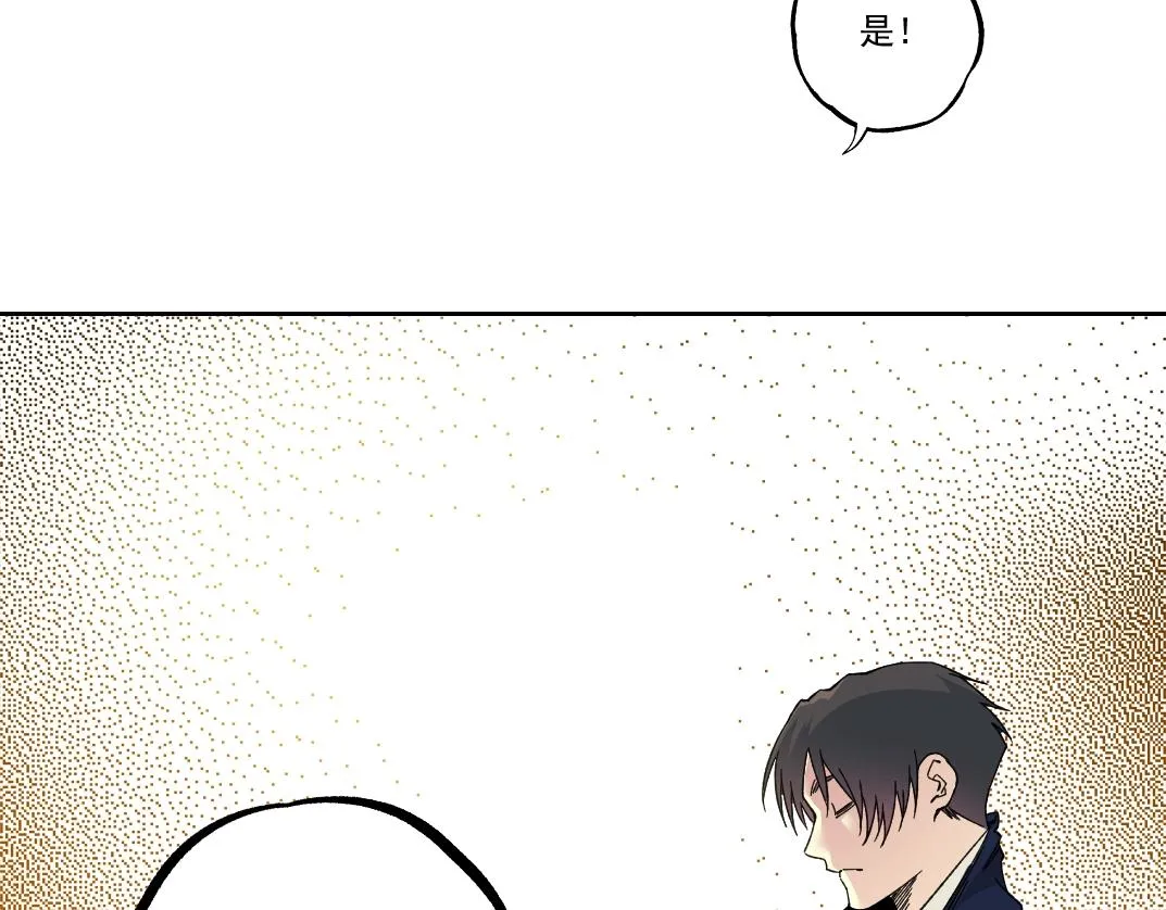 第182话 永不衰老的父亲 第77页