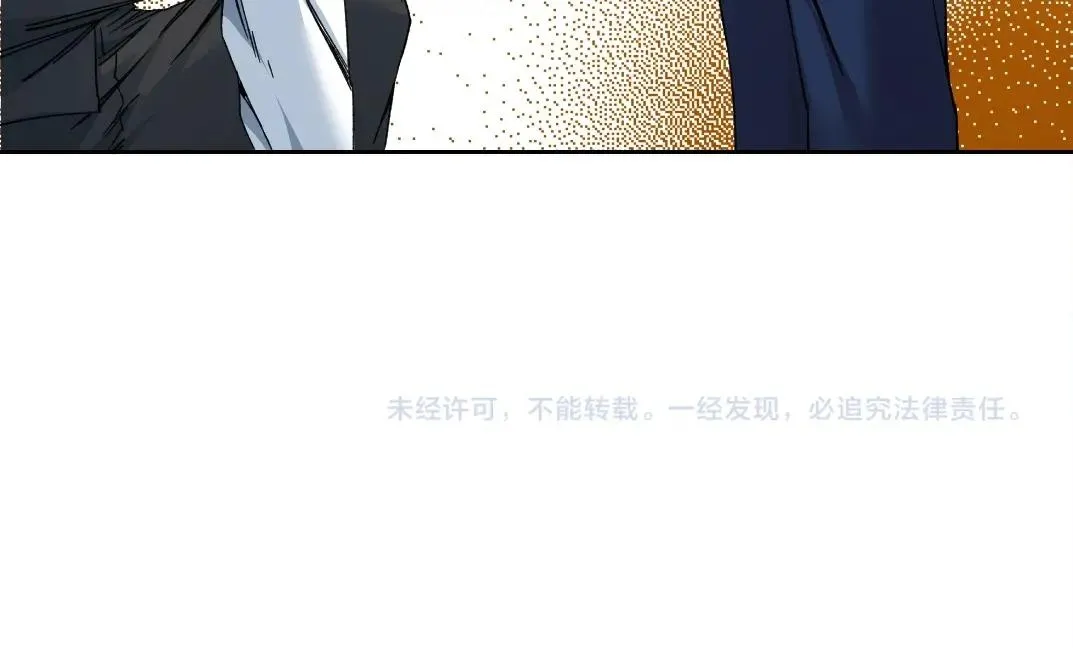 第182话 永不衰老的父亲 第79页