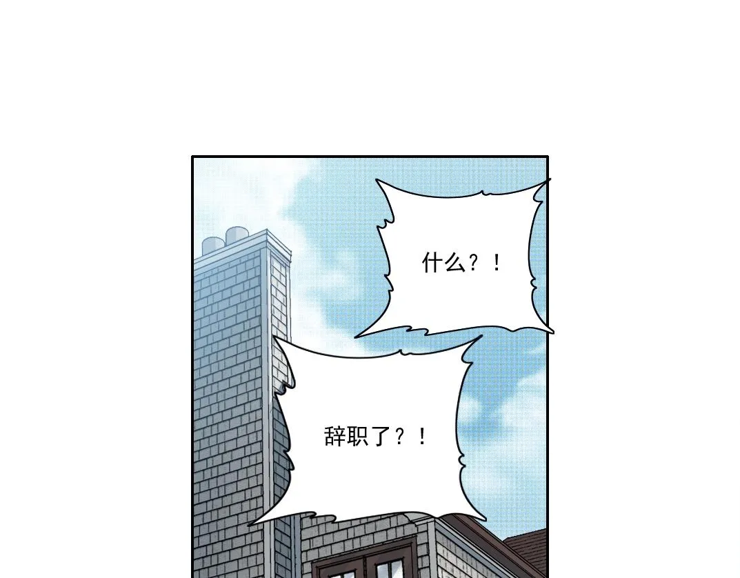 第185话 特斯拉的宿命 第4页