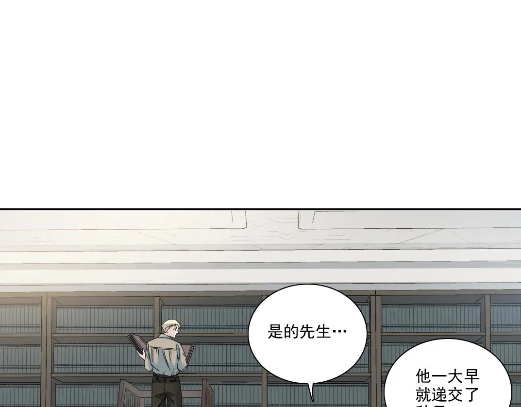 第185话 特斯拉的宿命 第6页