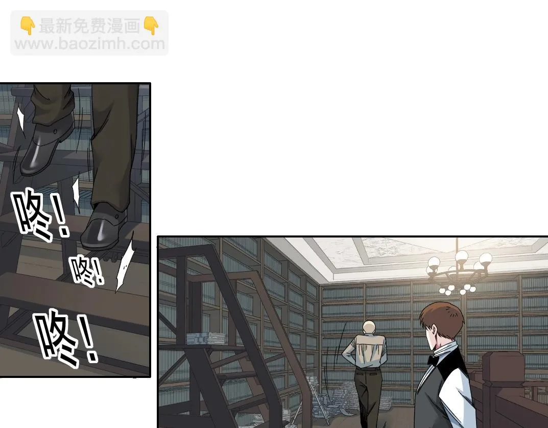 第185话 特斯拉的宿命 第8页