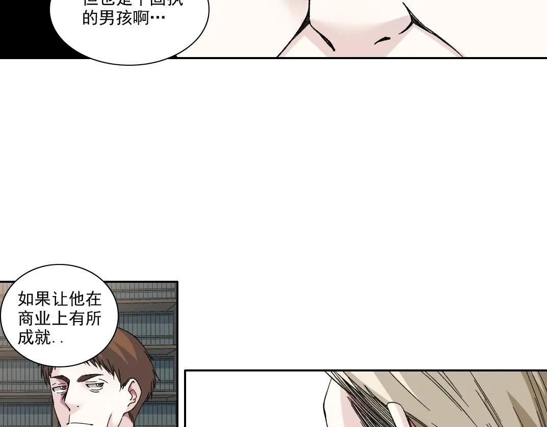 第185话 特斯拉的宿命 第11页