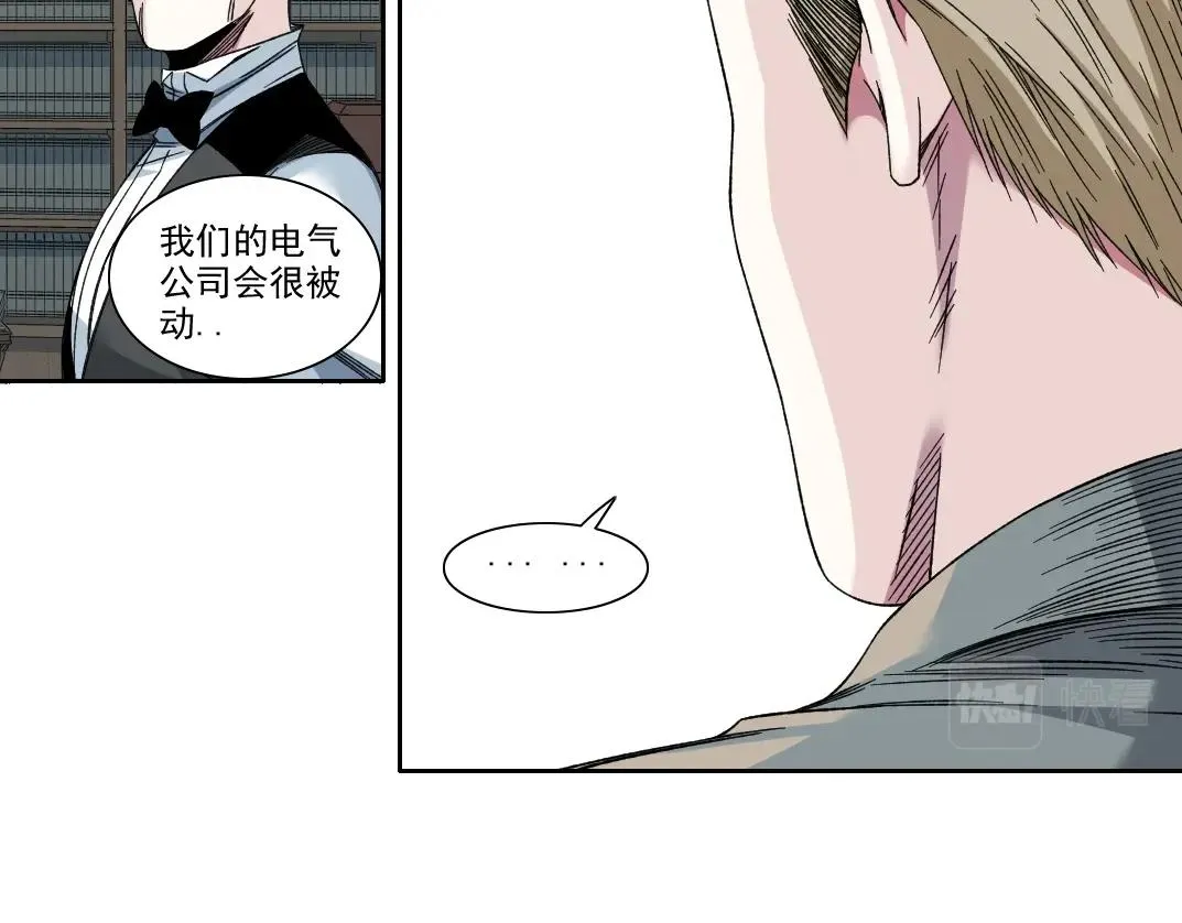 第185话 特斯拉的宿命 第12页