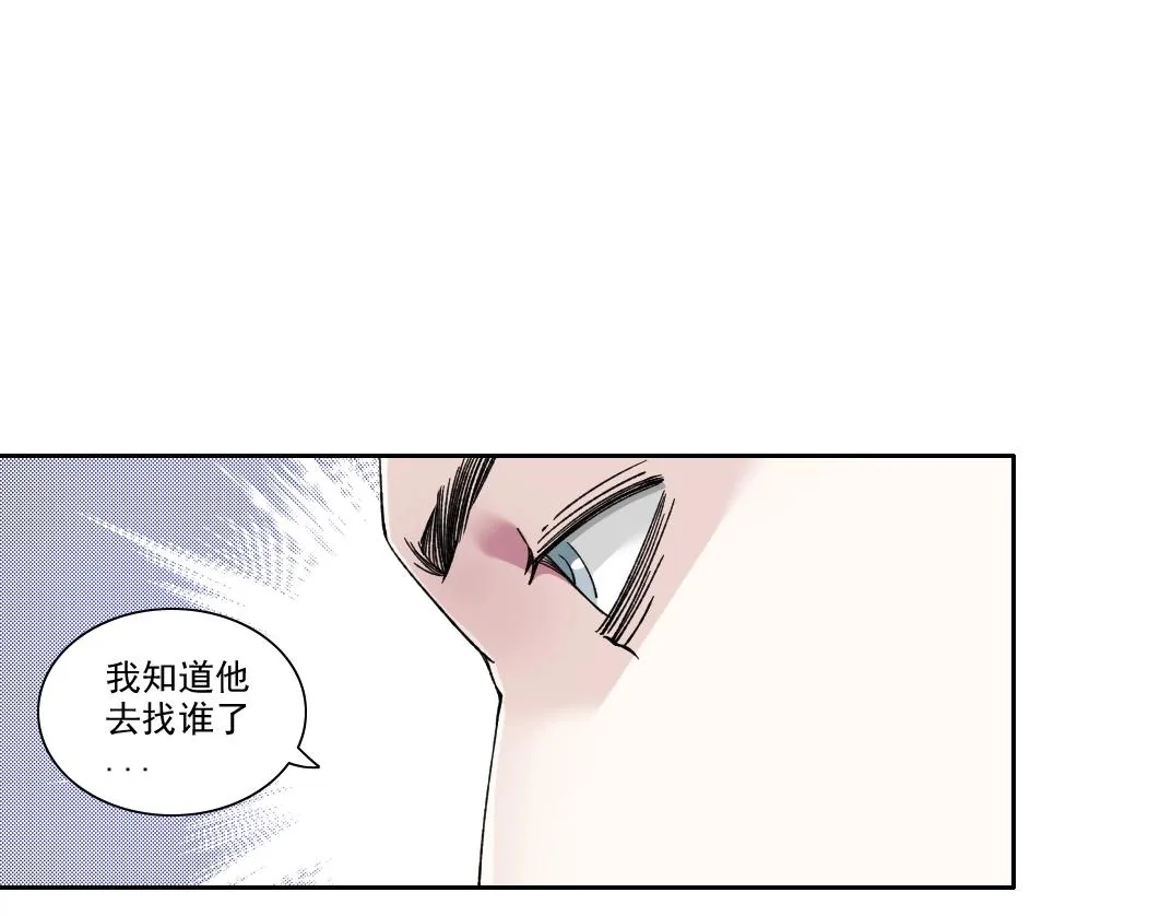 第185话 特斯拉的宿命 第13页