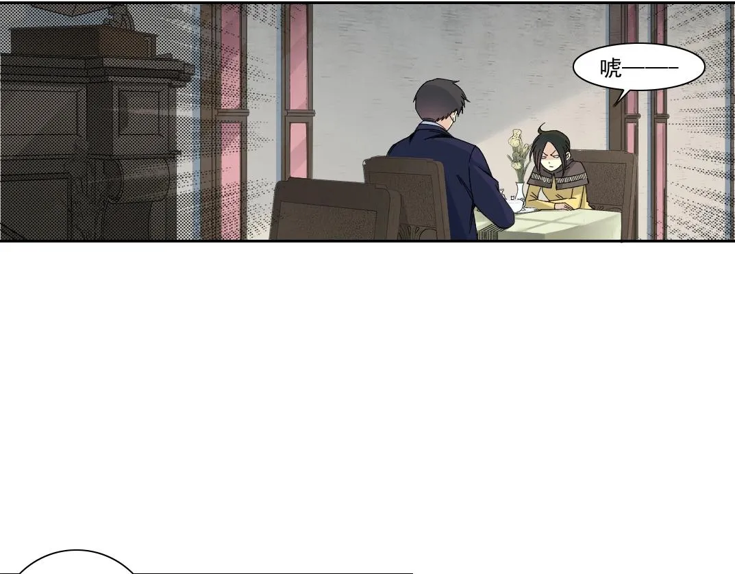 第185话 特斯拉的宿命 第24页