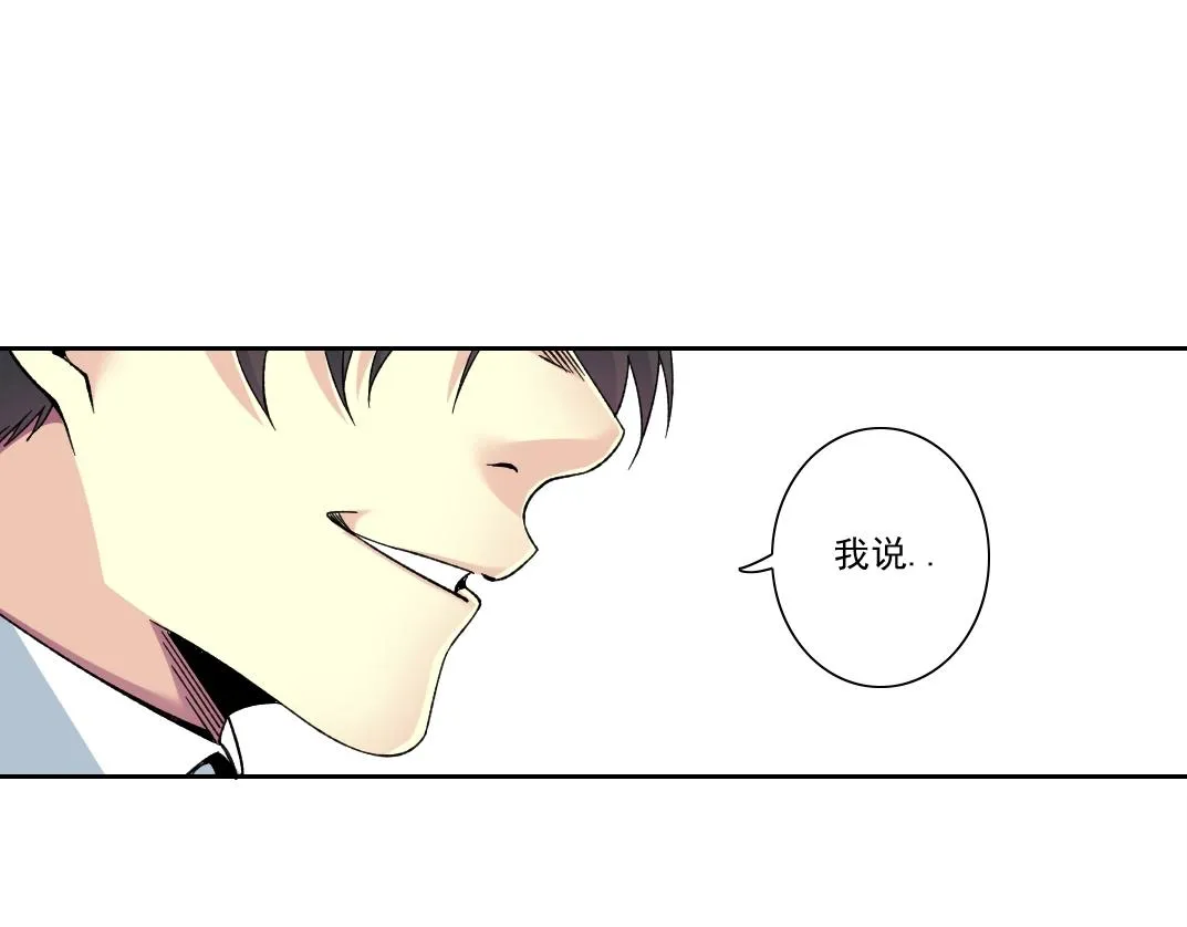 第185话 特斯拉的宿命 第31页