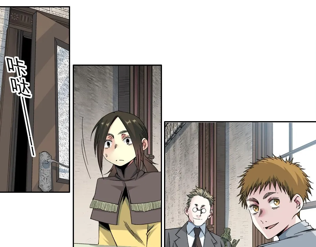 第185话 特斯拉的宿命 第33页