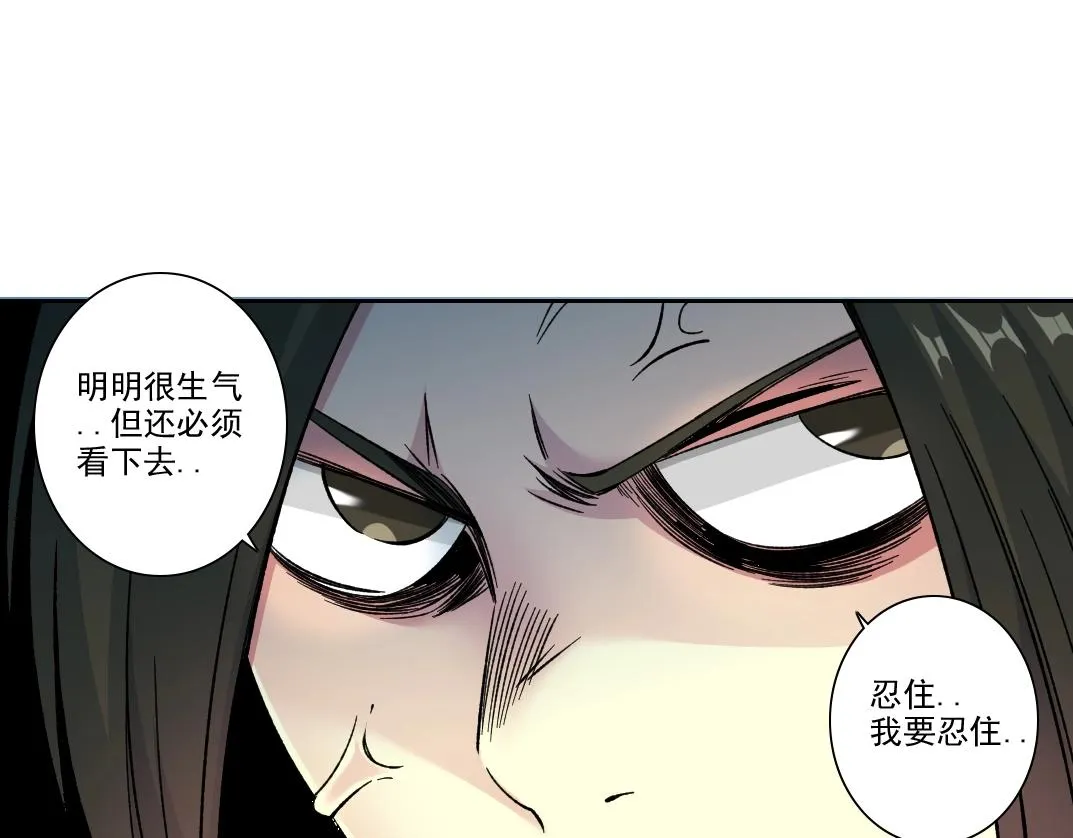 第185话 特斯拉的宿命 第38页